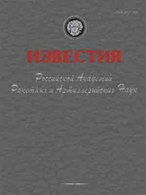 Известия Российской Академии Ракетных и Артиллерийских Наук