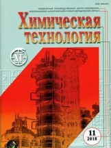 Химическая технология
