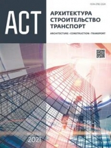 Архитектура, строительство, транспорт