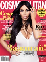 The Voicemag-mini (Прежнее название Cosmopolitan/ Космополитен. Формат мини