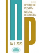Природные ресурсы