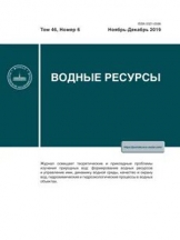 Водные ресурсы