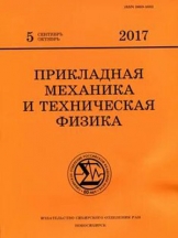 Прикладная механика и техническая физика
