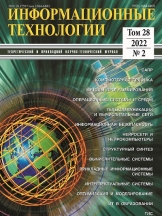Информационные технологии