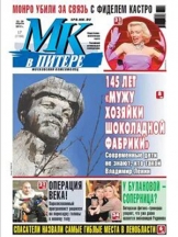 МК в Питере