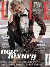Elle mini/ эль мини