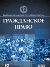 Гражданское право