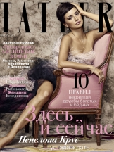 Tatler / Татлер