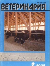 Ветеринария