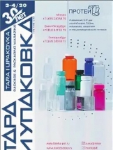 Тара и упаковка