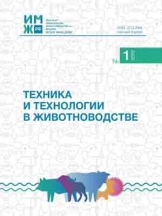 Техника и технологии в животноводстве