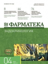 Фарматека