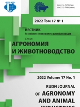 Вестник Российского университета дружбы народов. Серия: Агрономия и животноводство