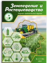 Земледелие и растениеводство