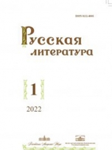 Русская литература