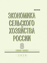 Экономика сельского хозяйства России