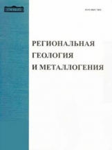 Региональная геология и металлогения
