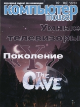 Компьютер-mouse