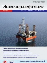 Инженер-нефтяник