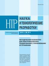 Наука и технологические разработки