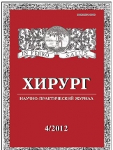 Хирург