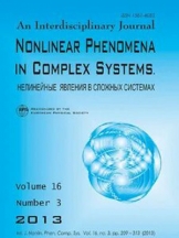 Nonlinear Phenomena in Complex Systems/Нелинейные явления в сложных системах