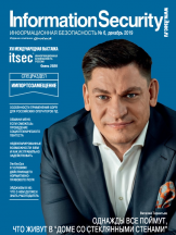 Информационная безопасность/Information Security