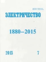 Электричество