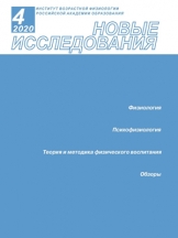 Новые исследования