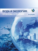 Вода и экология: проблемы и решения