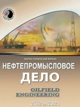 Нефтепромысловое дело