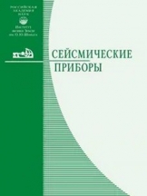 Сейсмические приборы