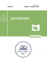Экология