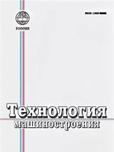 Технология машиностроения