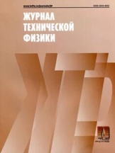 Журнал технической физики