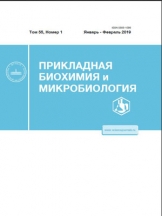 Прикладная биохимия и микробиология