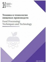 Техника и технология пищевых производств / Food Processing:Techniques and Technology