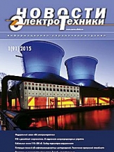 Новости электротехники