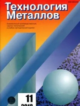 Технология металлов