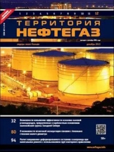 Территория "Нефтегаз"