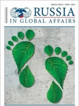 Russia in Global Affairs (на английском языке)
