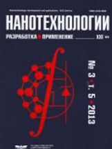 Физика нанообъектов и нанотехнология