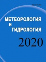 Метеорология и гидрология